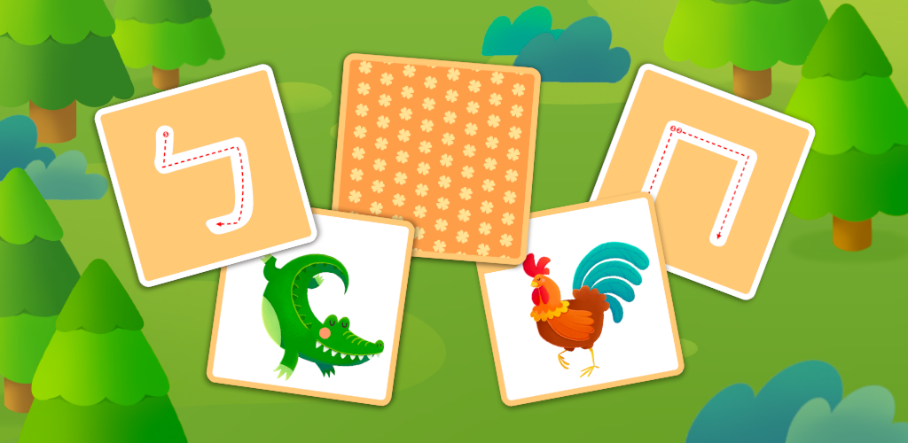 BoPoMo Memory Game